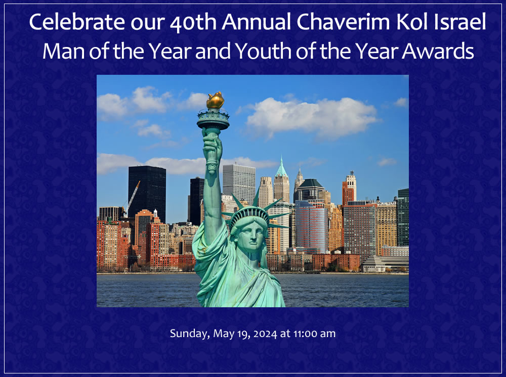 40th Annual Chavayrim Kol Israel Man of the Year and Youth of the Year